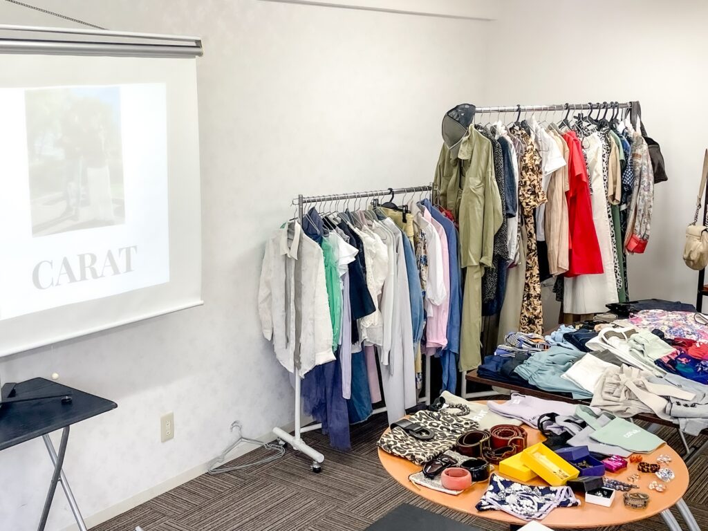 株式会社carat（代表：大平あゆみ）が開催したファッションカレッジの様子